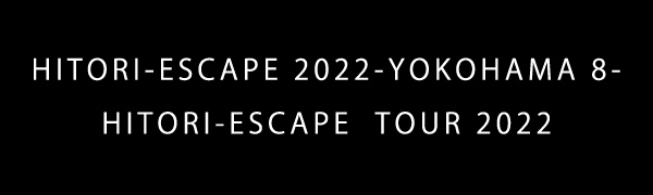 「ESCAPE 2022」